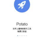 全面解析Potato安卓版下载及其应用价值